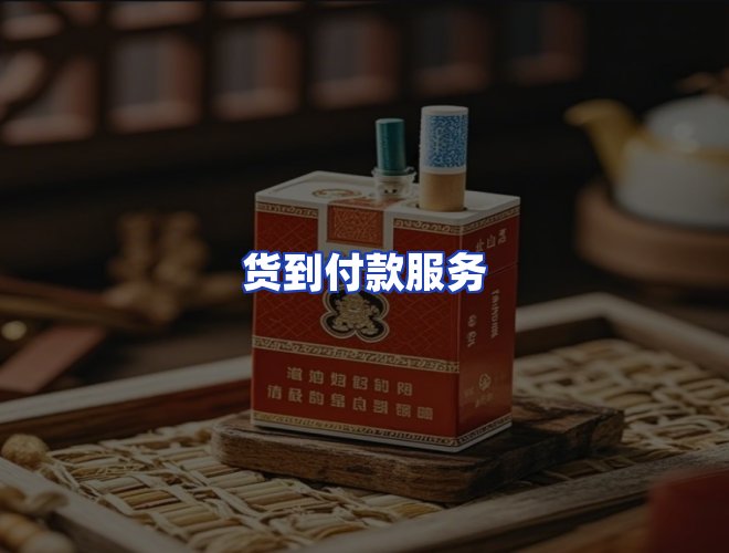 服务优势
